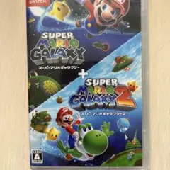スーパーマリオギャラクシー2