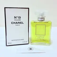 新品　シャネル N°19 プードレ　オードパルファム　香水　50ml