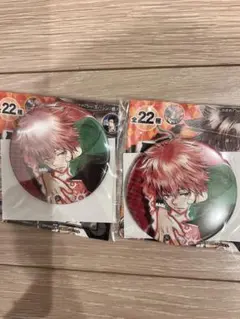 2026年最新】古里炎真の人気アイテム - メルカリ