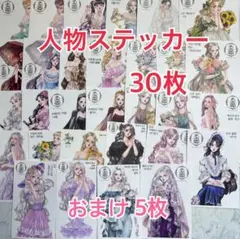 moru様 リクエスト 2点 まとめ商品