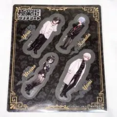 2025年最新】極楽街の人気アイテム - メルカリ