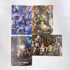 本日まで　ミュージカル刀剣乱舞 フェア アニメイト特典 ブロマイド