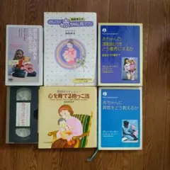 ドーマン博士 赤ちゃんに算数をどう教えるか - メルカリ
