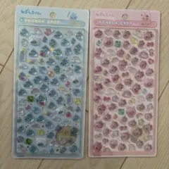 ボンボンドロップシールmini しずくちゃん まとめ売り セット