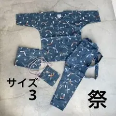 Item thumbnail for item 551441d3-b5cc-4dfc-9c55-0cf9a7a3a127