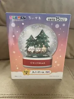 CHIIKAWA クリスマススノードームラストワン賞 Amazon.co.jp: ちいかわ エニマイくじ ラスト賞 スノードーム