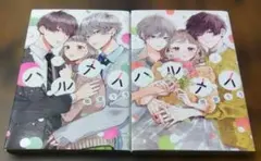 セット 少女漫画