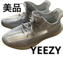 【美品】アディダス イージーブースト クラウドホワイト 29 yeezy