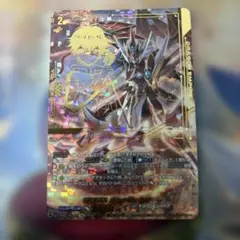 2026年最新】武装神撃 ガルナヴェルリーナ SECの人気アイテム - メルカリ