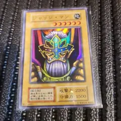 PSA10】遊戯王OCG ジャッジ・マン - メルカリ