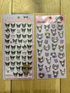 【正規品】ボンボンドロップシールミニ　クロミ ぷくっとシールクロミ　　2枚セット