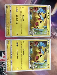 ピカチュウ：輝くウルトラビーストキャンペーン PROMO SM-P