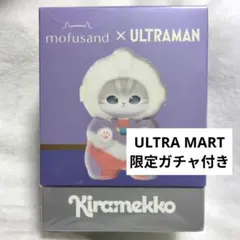 ウルトラマンティガ Kiramekko ULTRA MART TOKYO限定 - メルカリ