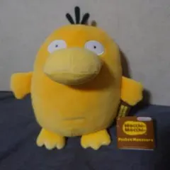 ポケモン もちもち コダック Mocchi Mocchi ぬいぐるみ クッション