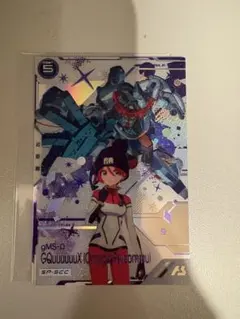 Item thumbnail for item b08e09da-fbac-42b0-a8f5-9c1d2229e42a