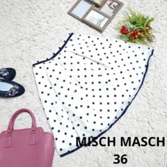 ♥MISCH MASCH♥フレアスカート(S)白/黒/バイカラー/ドット/麻混合のサムネイル