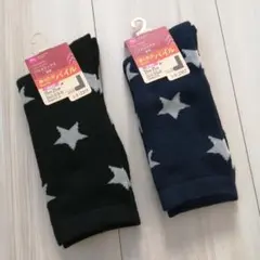 まとめ売り　あったか　星　パイルソックス 2足セット　レデース　靴下
