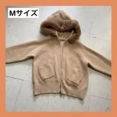 ファー付きベージュパーカーMサイズ　ニット