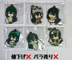 僕のヒーローアカデミア ヒロアカ 蛙吹梅雨 にとたん ラバマス ラバスト