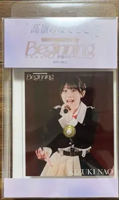 グレープ@断捨離様 リクエスト 2点 まとめ商品