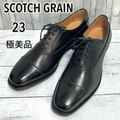 2026年最新】SCOTCH GRAIN HIROKAWAの人気アイテム - メルカリ