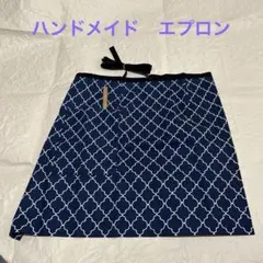 モロッカン柄 ショートエプロン 紺色　ハンドメイド