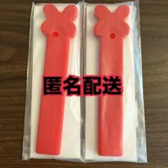 NiziU リマ ハピドロ E賞 うちわグリップカバー 2本セット ②