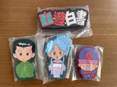 一番くじ　幽遊白書　 I賞　ラバースタンド　4種セット