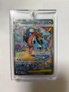 メガゲッコウガex SAR MEGA拡張パックニンジャスピナー ケース付き極美品