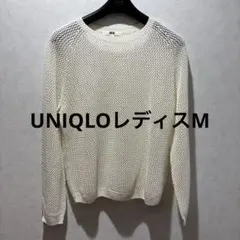 美品UNIQLO 3Dメッシュクルーネックセーター(長袖)レディスMオフホワイト
