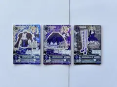 アイカツカード　ゴスマジックコーデ　201303弾排出限定
