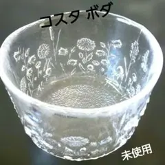 希少！KOSTA BODA ULLAボウル ハンドメイド花柄レリーフ　未使用のサムネイル
