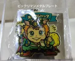 Item thumbnail for item 4bffbbc3-115d-4a4e-a7fb-91e71ad75456