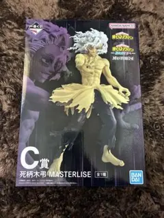 一番くじ　僕のヒーローアカデミア　更に向こうへ　C賞　死柄木弔　新品未開封