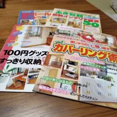 かほ様専用 かご式チェスト クニエダヤスエ企画 通販生活 カタログ