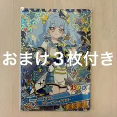 2026年最新】カード プリパラの人気アイテム - メルカリ