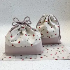 【A75】大きめお弁当袋&コップ袋・ランチョンマット　イチゴ柄✖️くすみピンク