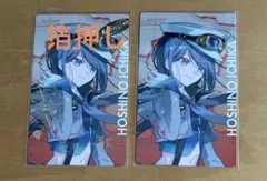 再値下げ　プロセカ　グッズ　セット　星野いちか多め 2026年最新】星乃一歌の人気アイテム - メルカリ