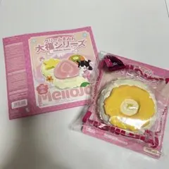 Mellojoyクリームまみれ大福シリーズ パイナップル