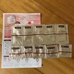 資生堂スキンクリエーター クレンジング洗顔料サンプルセット計6包