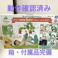 2025年最新】プーメリー 6wayの人気アイテム - メルカリ