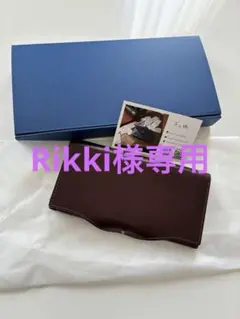 ten-to-sen. usuha-long 長財布 ワイン ギボシ - メルカリ
