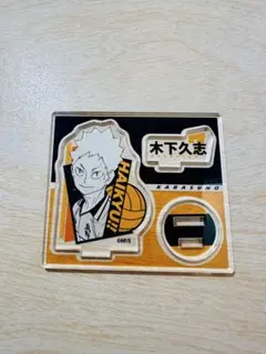 ハイキュー アクリルフィギュアコレクション