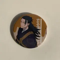 呪術廻戦カフェ 夏油傑 羂索 缶バッジ