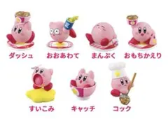 吉野家×星のカービィ オリジナルフィギュア 全7種コンプリートセット
