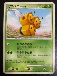 PROMO　ミツハニー　081/DP-P　プロモ　Meiji　明治　ポケモン