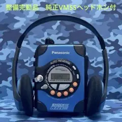 整備動作品】Panasonic SHOCK WAVE RQ-SW20 良品 - メルカリ