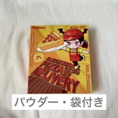 メロジョイ Mellojoy スクイーズ ピザ 未開封のまま発送 - メルカリ