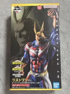 ヒロアカ　一番くじ　ラストワン賞　オールマイト　フィギュア