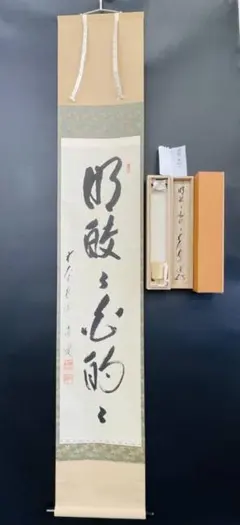 2026年最新】矢野一甫の人気アイテム - メルカリ